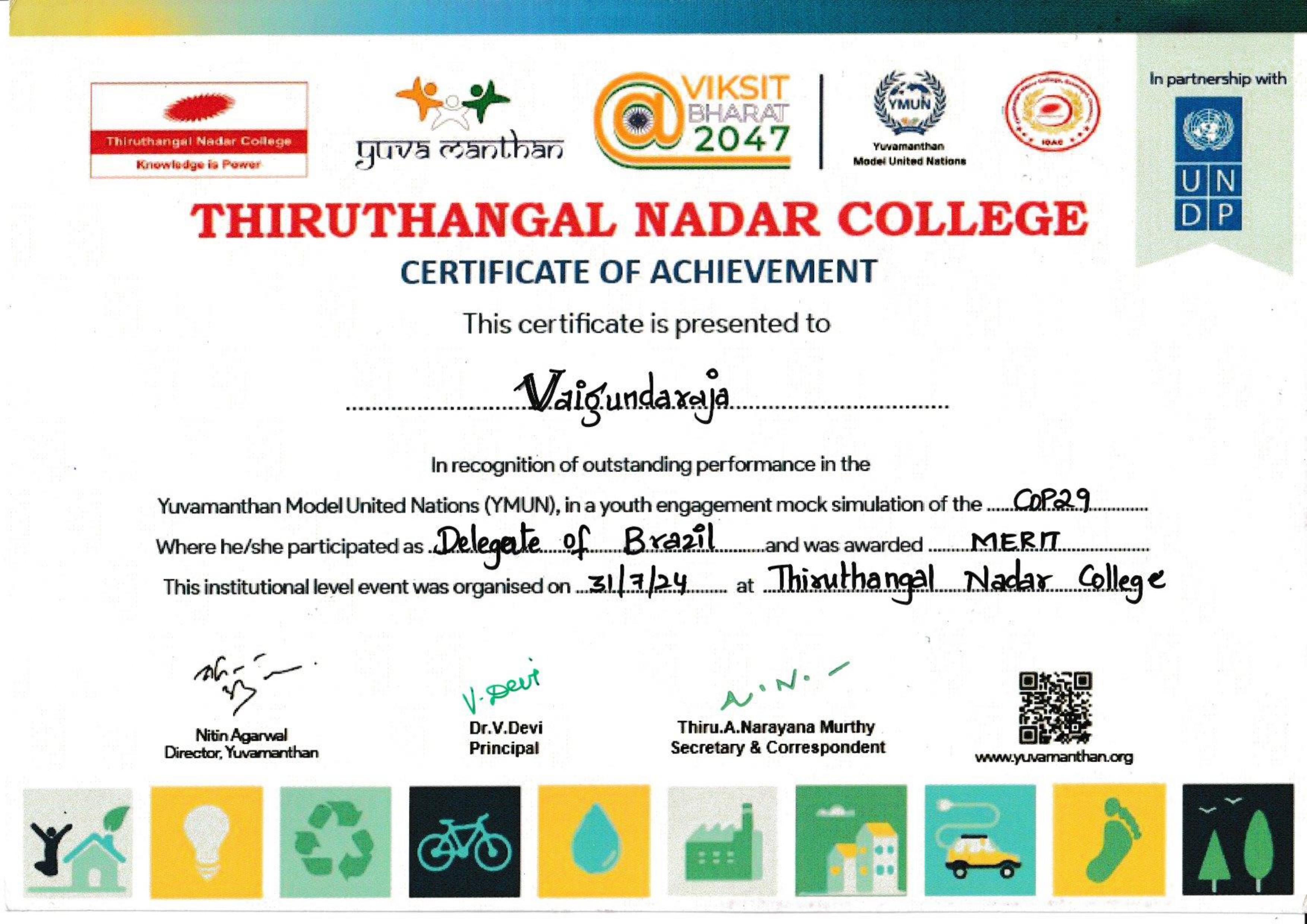 Debate Competition Certificate