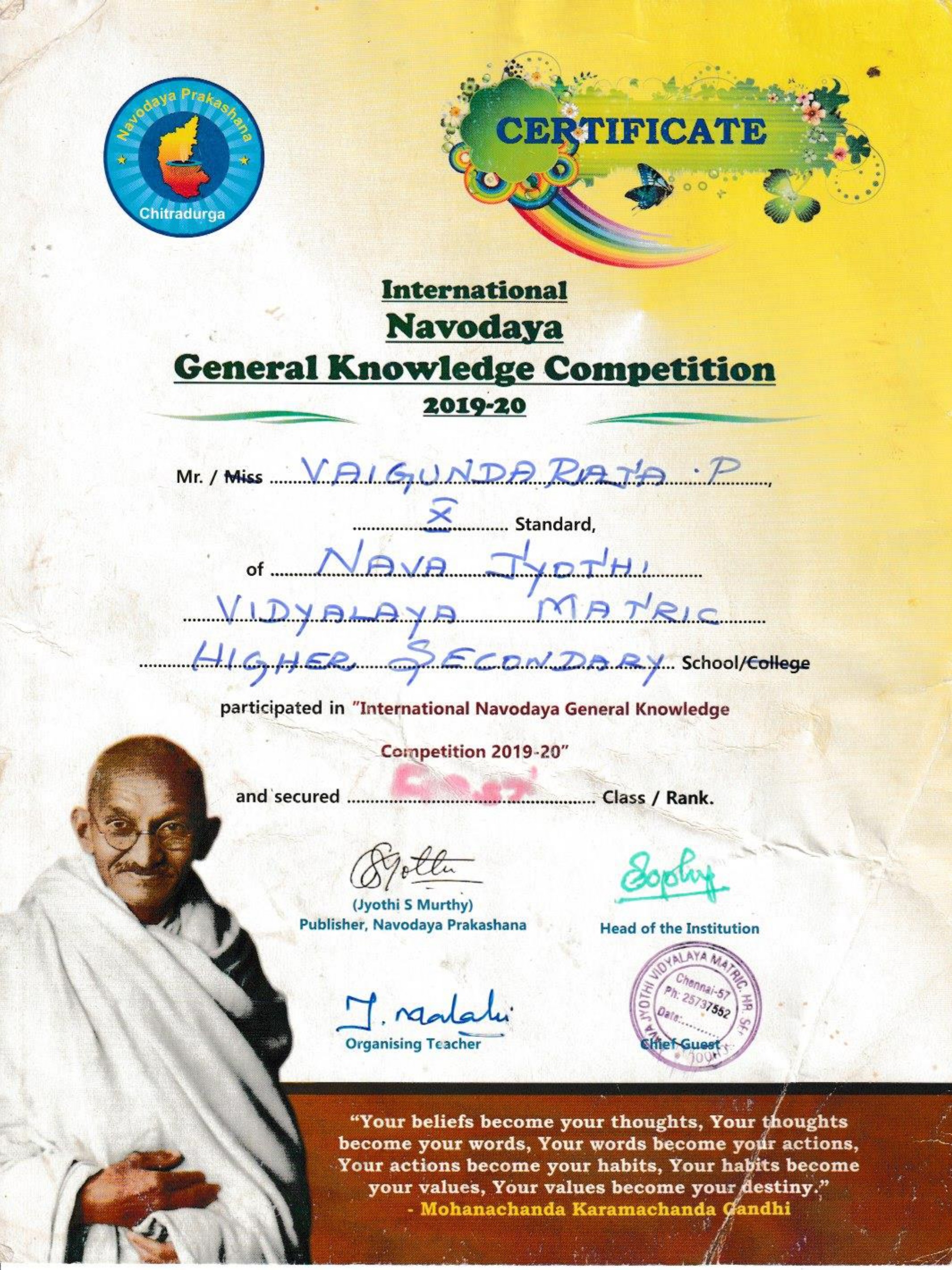 Navodaya GK Competition Certificate